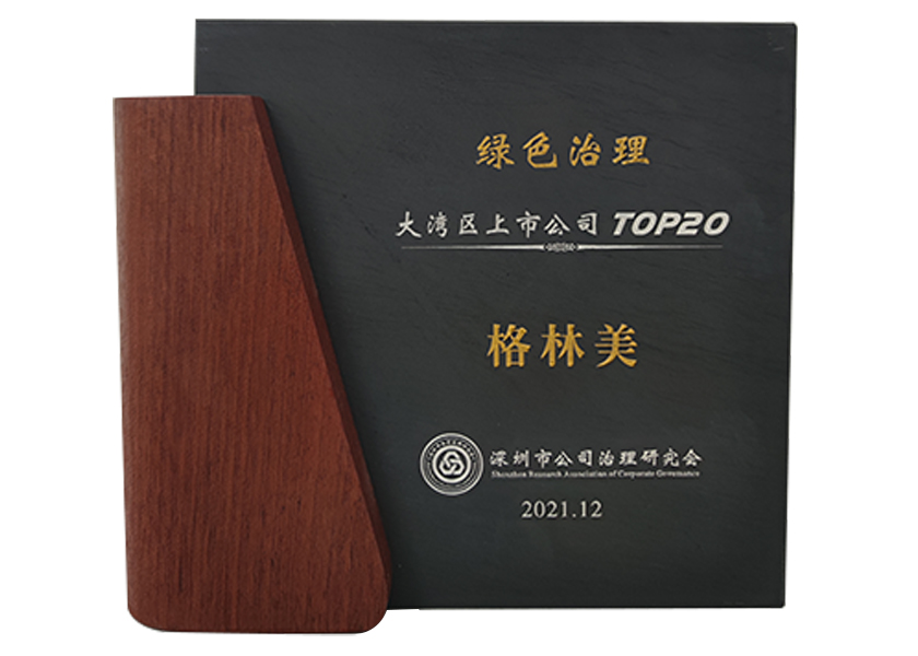 深圳總部-大灣區上市公司TOP20.jpg
