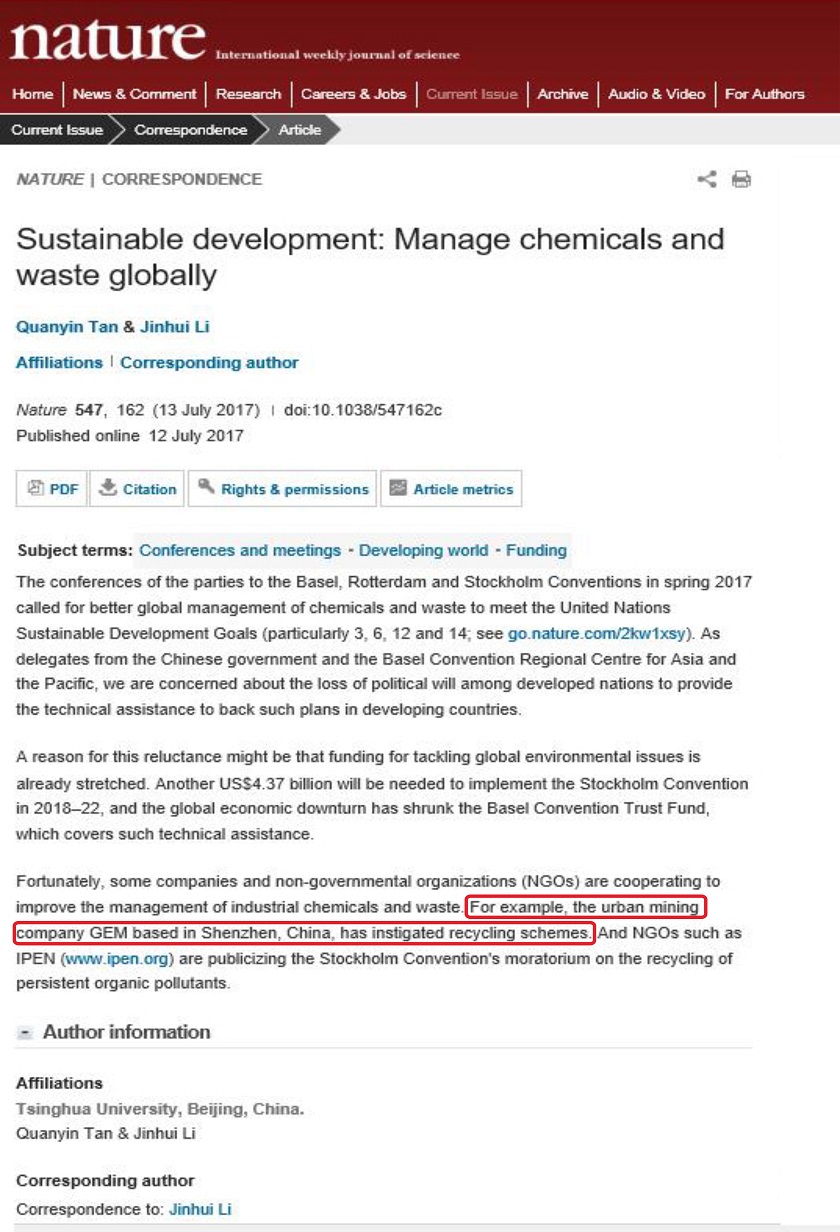 5、被作為全球廢物管理案例寫(xiě)進(jìn)《NATURE》.jpg